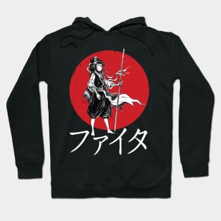 Fighter Hoodie